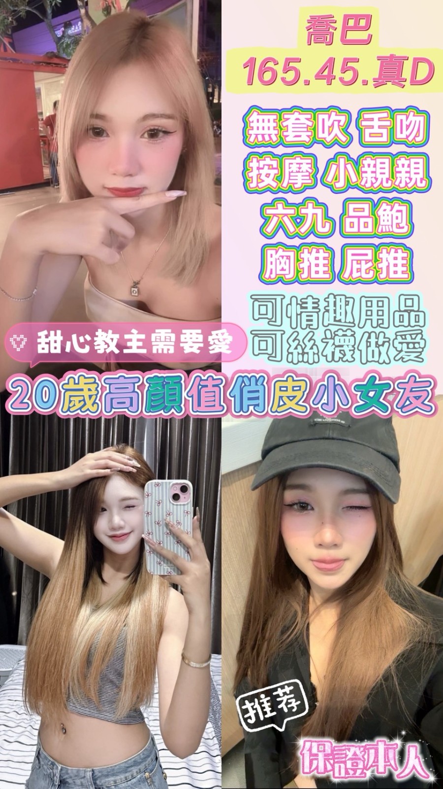 喬巴