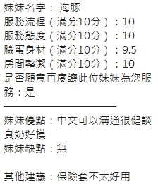 海豚