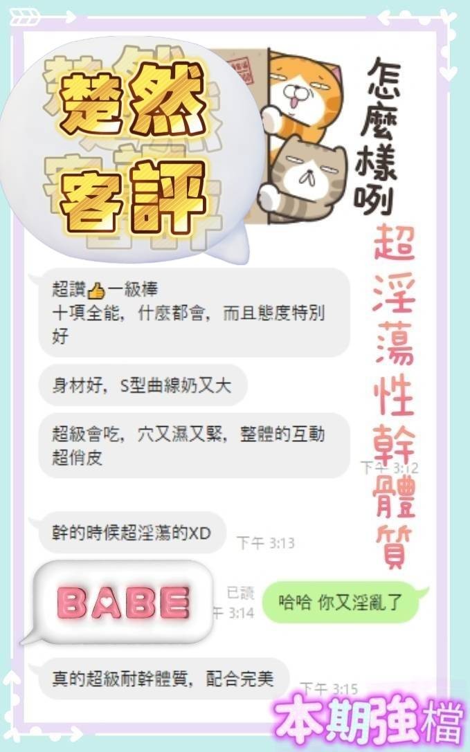 楚然