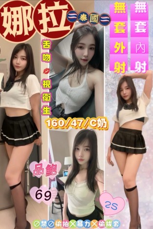 娜拉