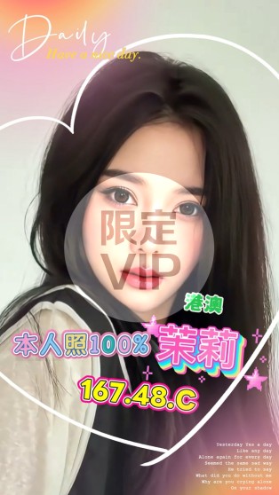 茉莉