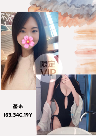 蕾米