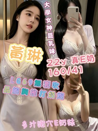 黃琳
