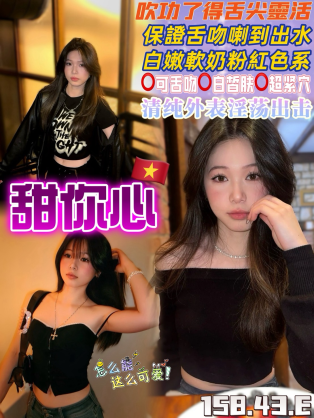中壢區A甜你心