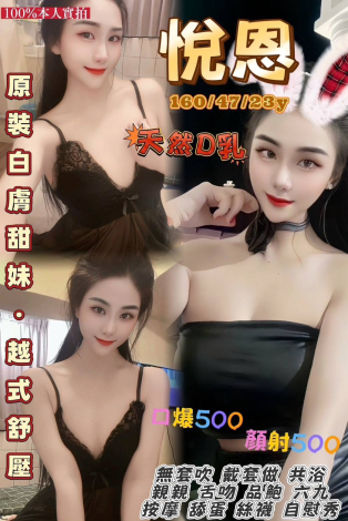 龍潭區G悅恩