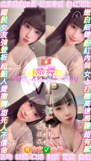 雨舞