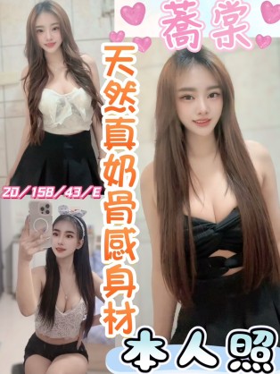 蕎棠