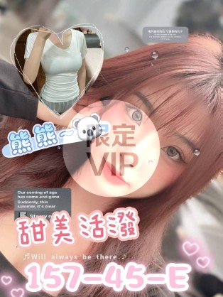 熊熊