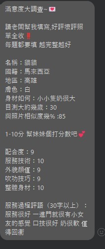 貓貓