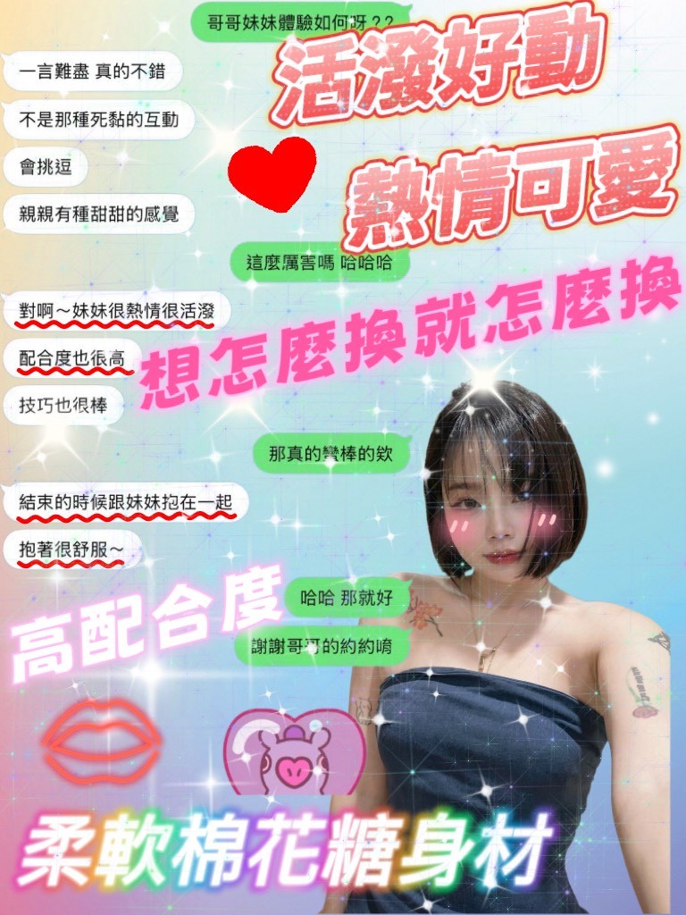飄飄