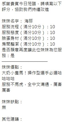 海豚