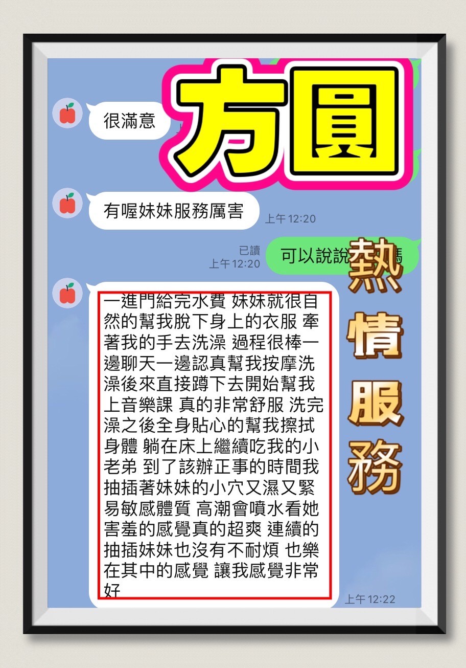 方圓