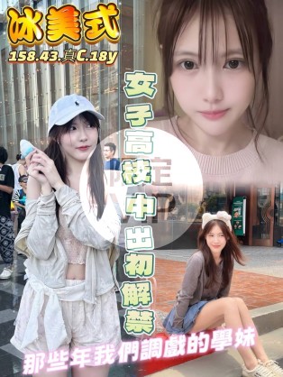 冰美式