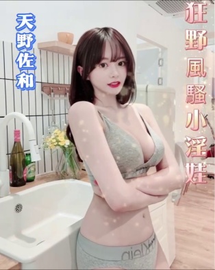 天野佐和