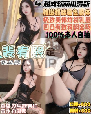 裴宥熙