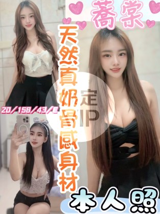 蕎棠