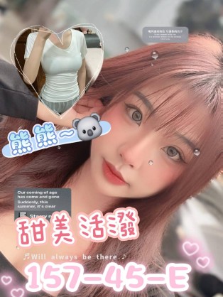 熊熊