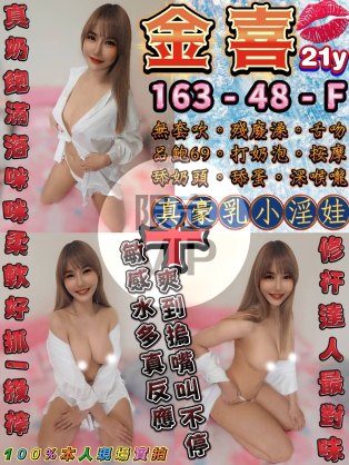 金喜
