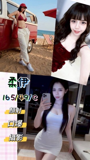 柔伊