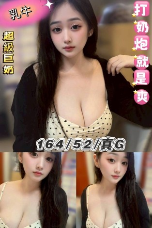 乳牛