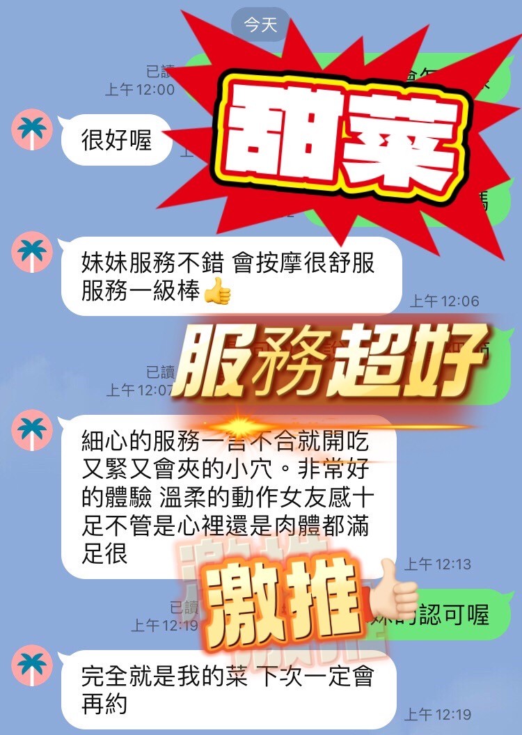甜菜