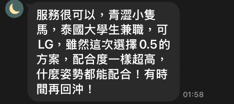 艾希