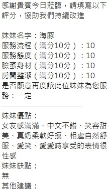 海豚