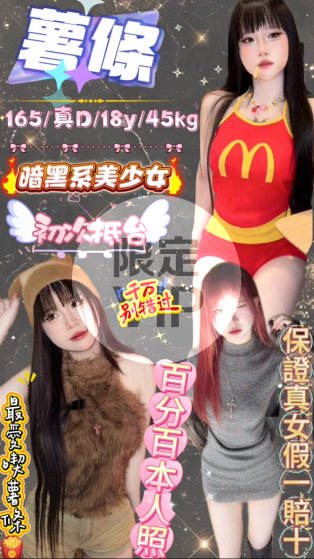 薯條