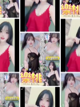 樂桃