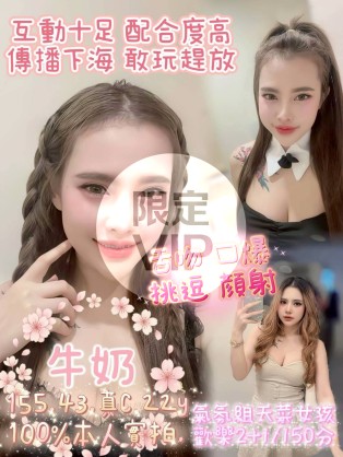 牛奶
