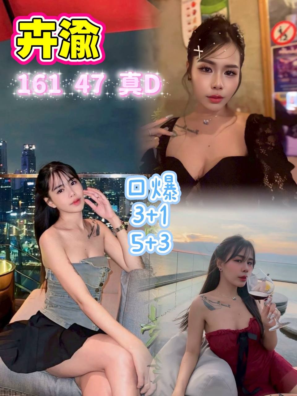 卉渝