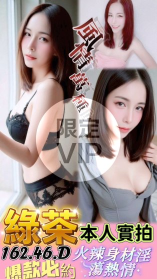 綠茶