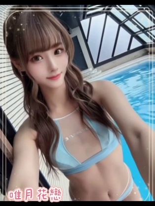 唯月花戀