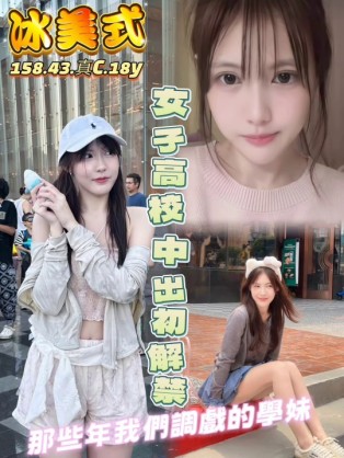 冰美式