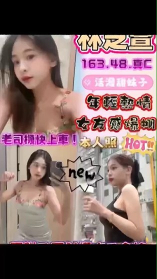 林芝萱