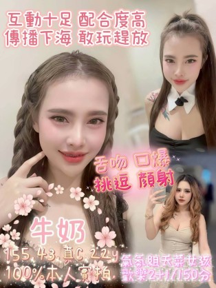 牛奶