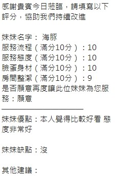 海豚