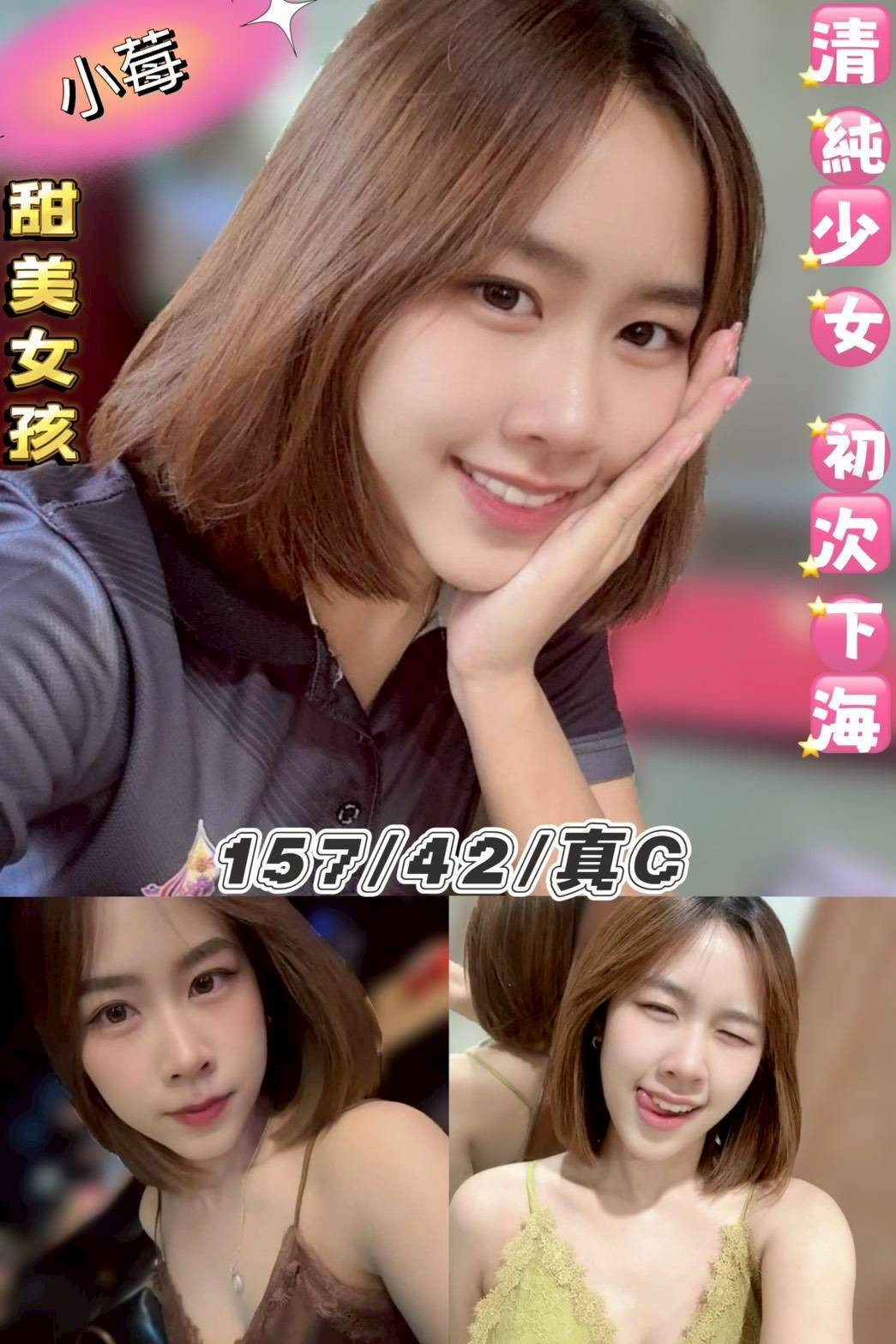 小莓