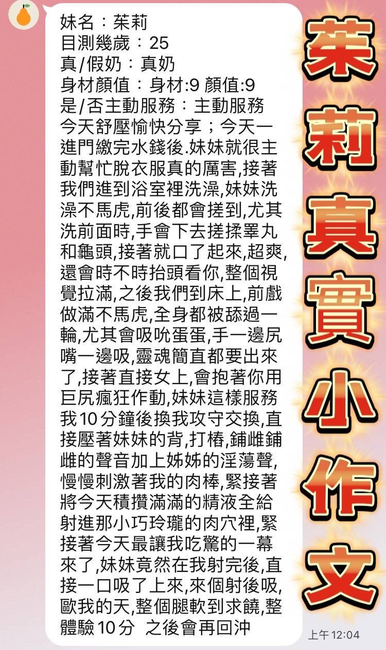 茱莉
