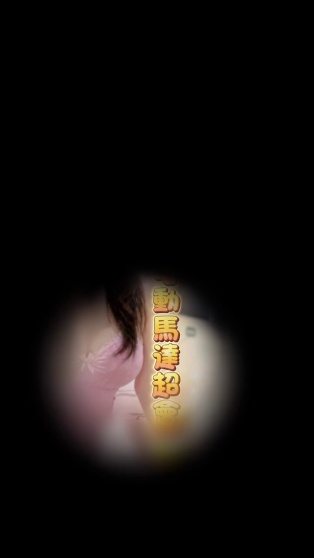 田沐