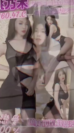 桃乃木
