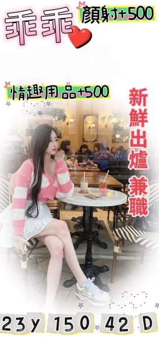 乖乖