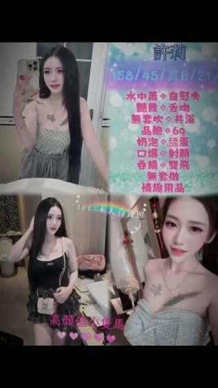 許莉
