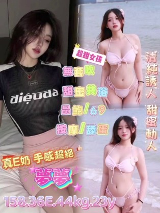 夢夢