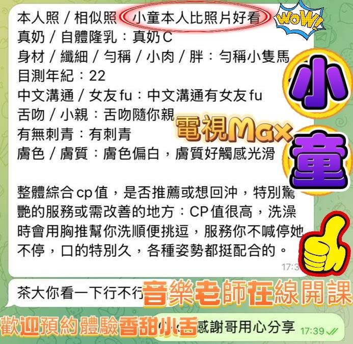 小童