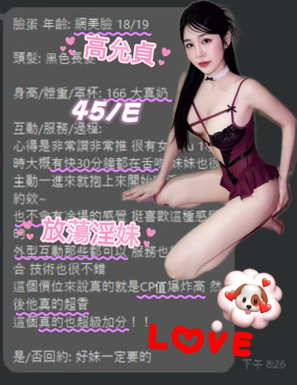 高允貞