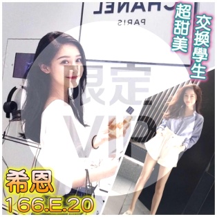 希恩