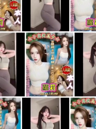 蘿莉