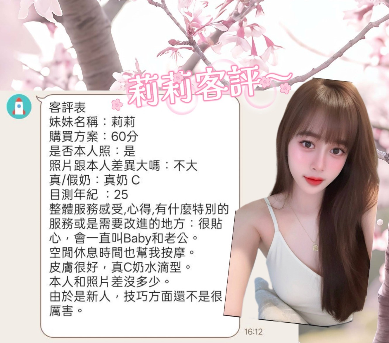 莉莉