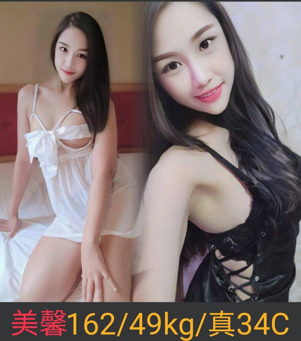 美馨